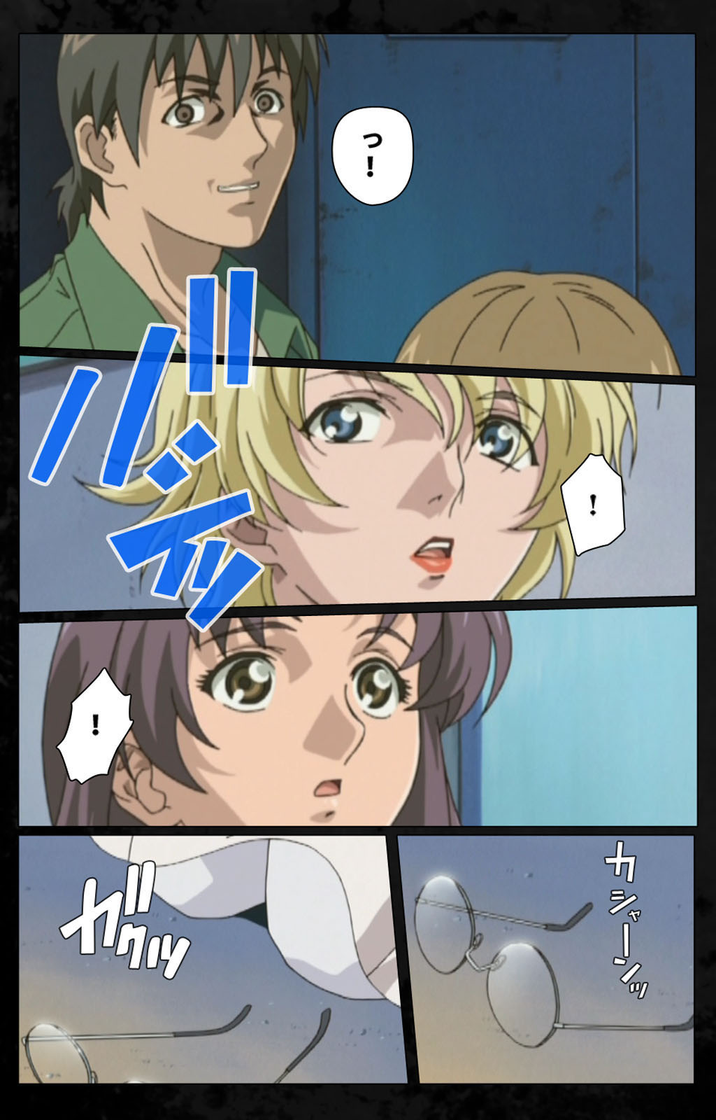 [金澤勝眞] 【フルカラー成人版】DARK SHELL 檻の中の艶 完全版