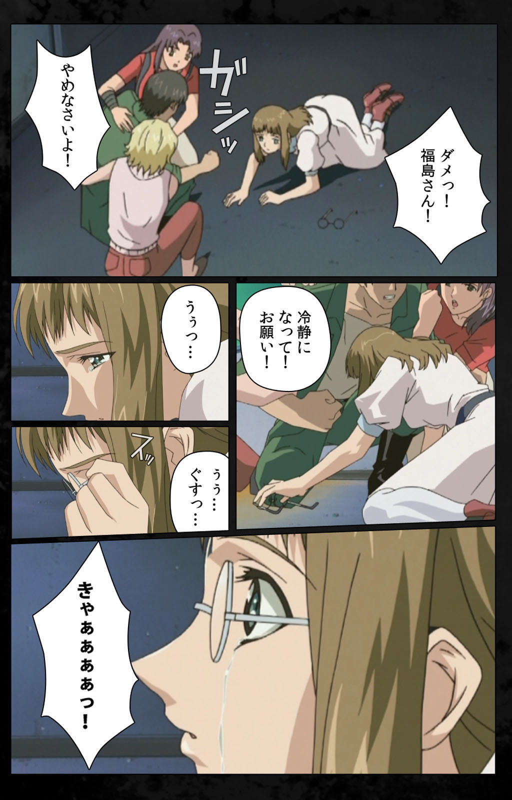 [金澤勝眞] 【フルカラー成人版】DARK SHELL 檻の中の艶 完全版