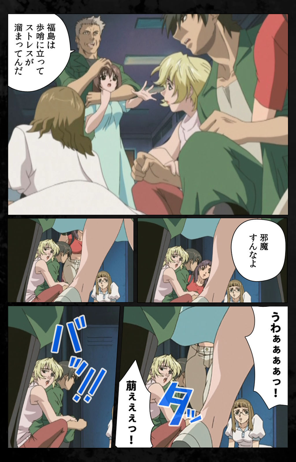 [金澤勝眞] 【フルカラー成人版】DARK SHELL 檻の中の艶 完全版