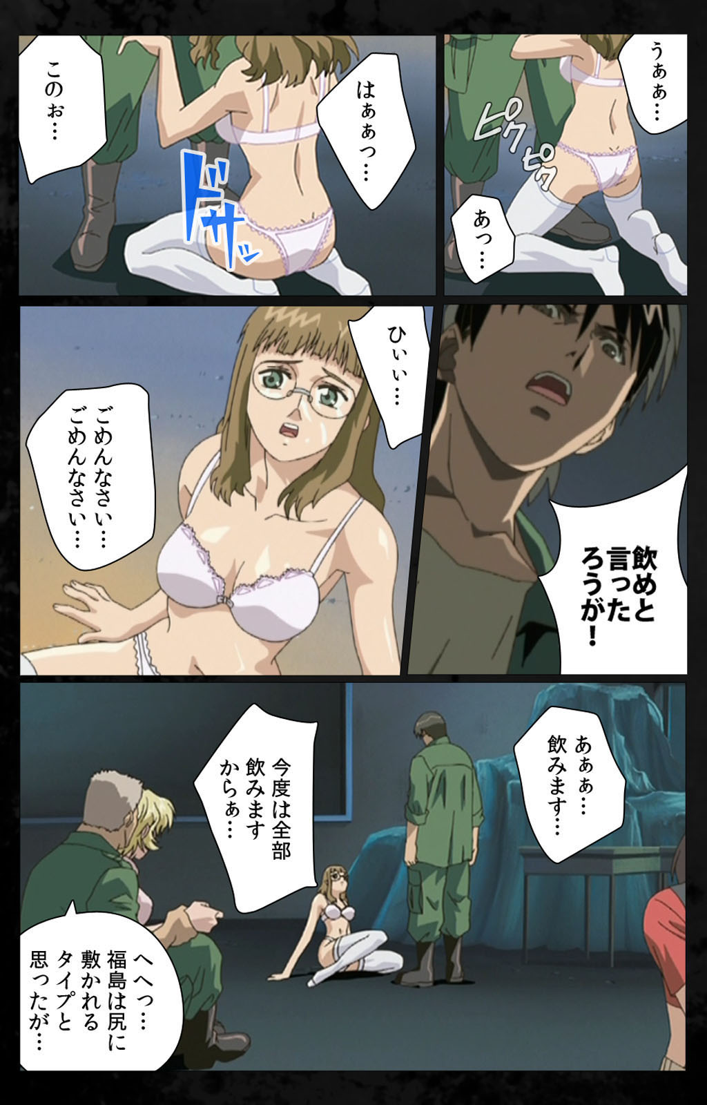 [金澤勝眞] 【フルカラー成人版】DARK SHELL 檻の中の艶 完全版