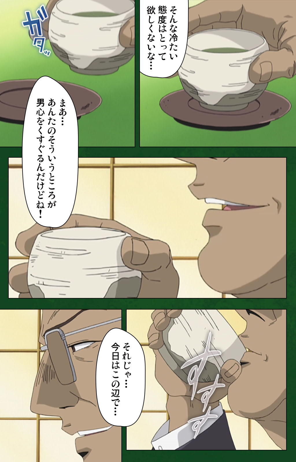 [早川ナオミ] 【フルカラー成人版】縄で濡れる熟女の肉壺 完全版