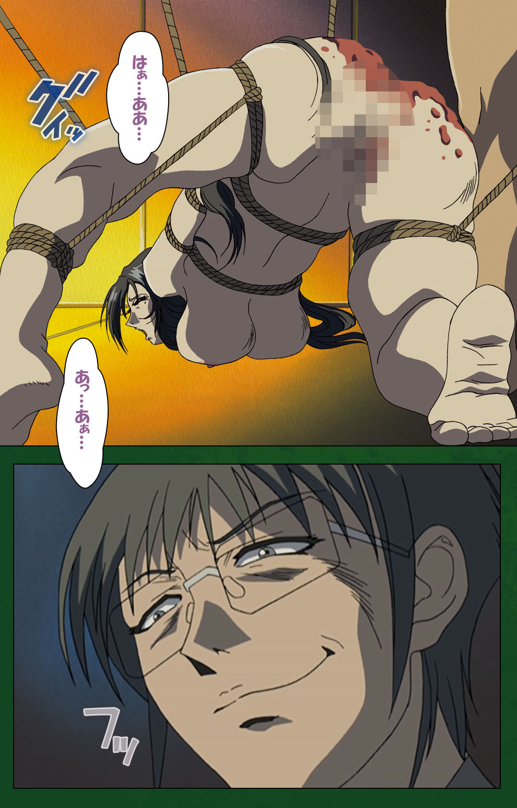 [早川ナオミ] 【フルカラー成人版】縄で濡れる熟女の肉壺 完全版