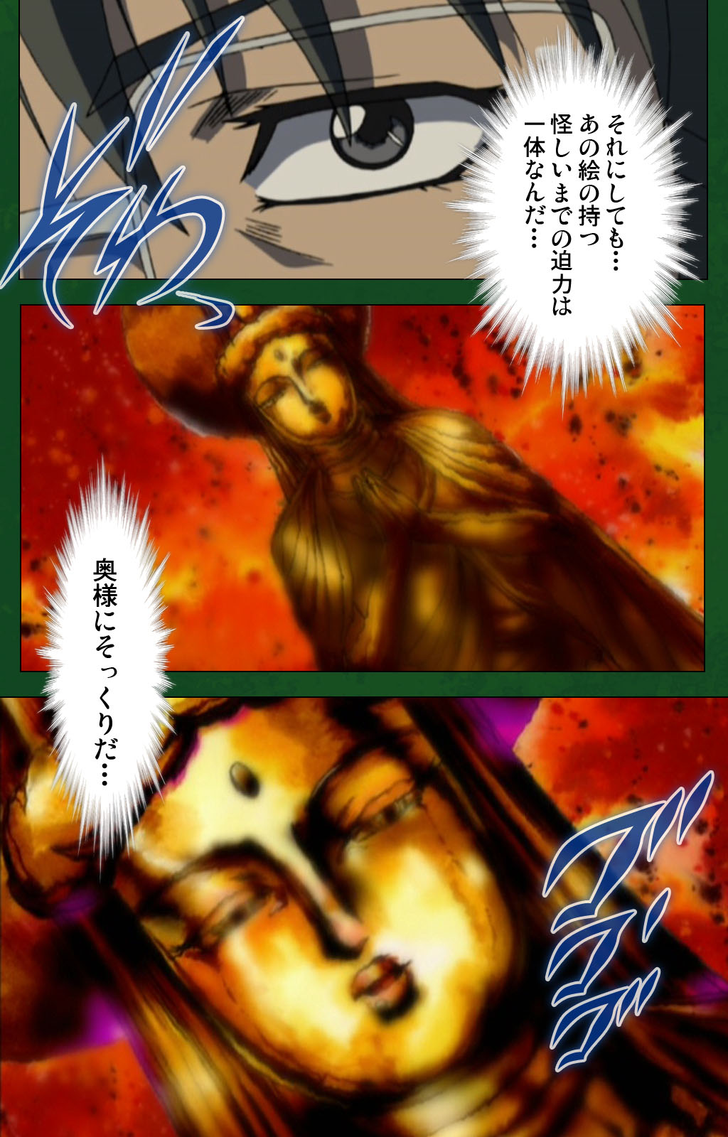 [早川ナオミ] 【フルカラー成人版】縄で濡れる熟女の肉壺 完全版