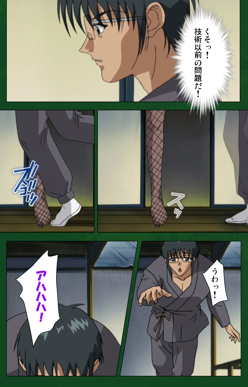 [早川ナオミ] 【フルカラー成人版】縄で濡れる熟女の肉壺 完全版