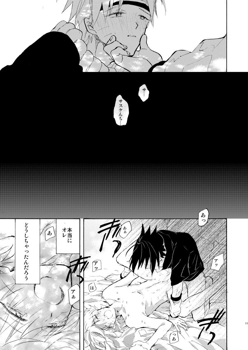 ロマンチックなクダサイ