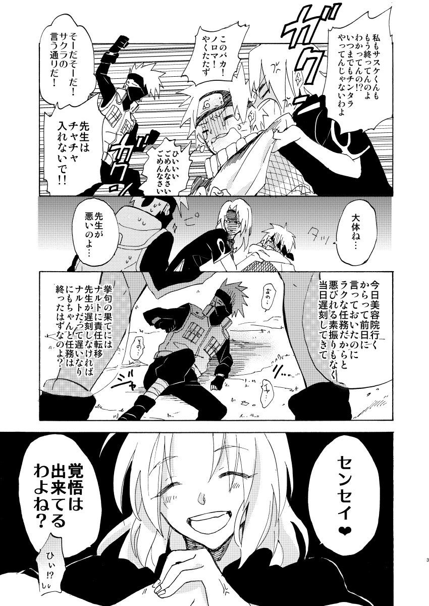 ロマンチックなクダサイ