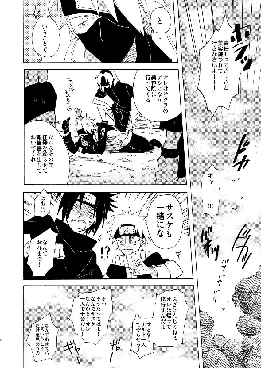 ロマンチックなクダサイ