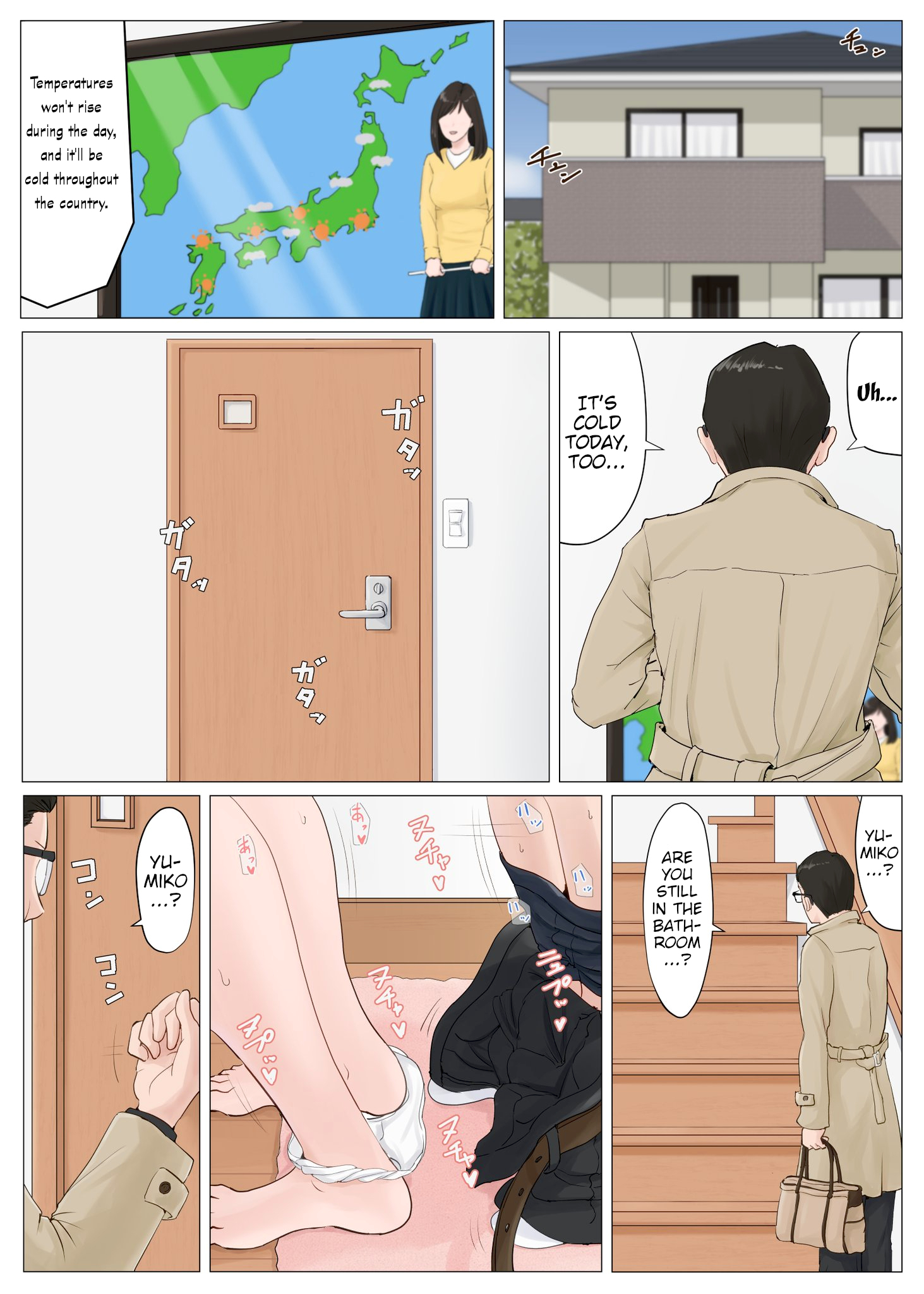 母、それはあなたでなければならない5