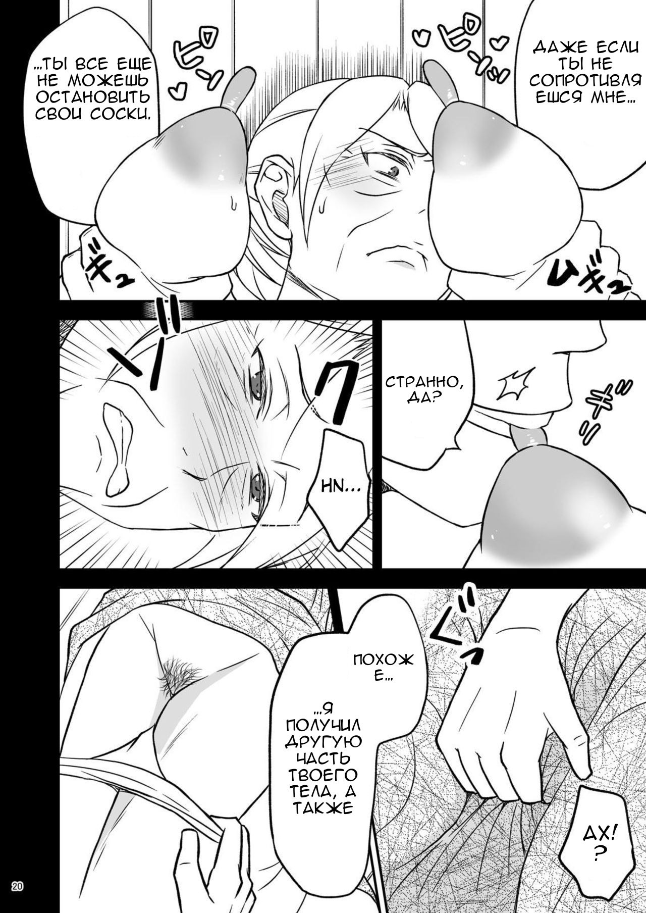 島子〜つまのはは〜1島子〜妻の母〜1