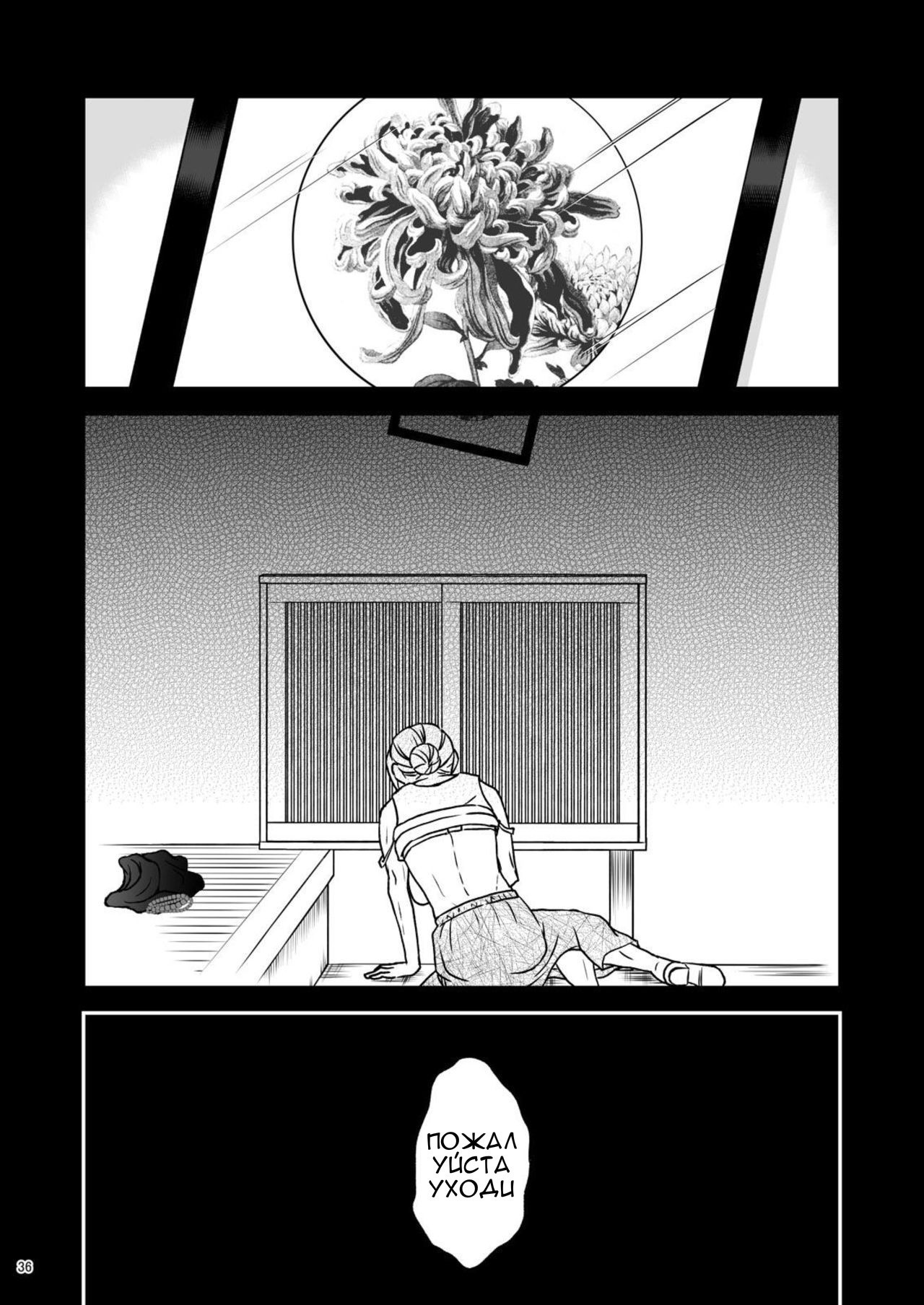 島子〜つまのはは〜1島子〜妻の母〜1