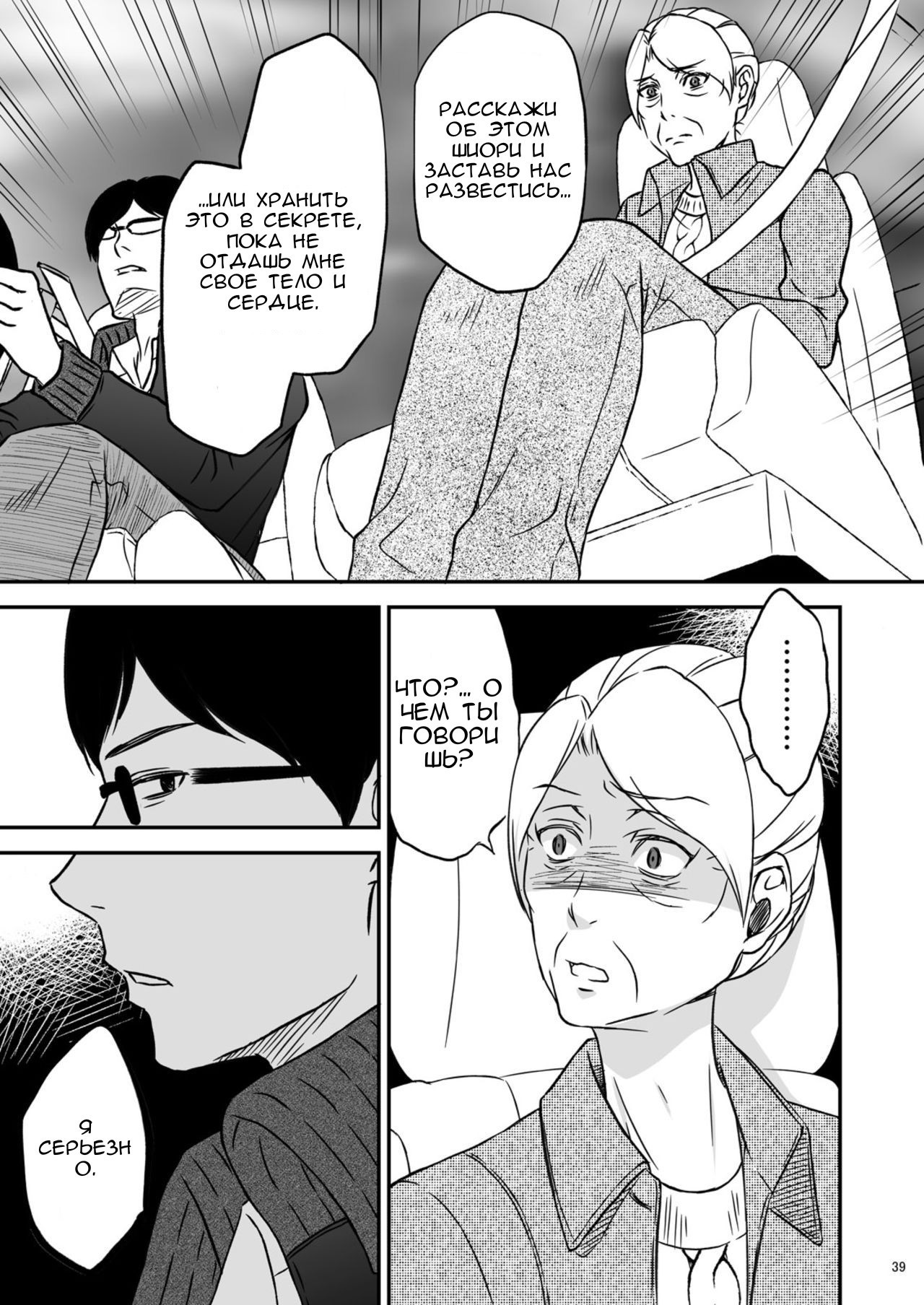 島子〜つまのはは〜1島子〜妻の母〜1