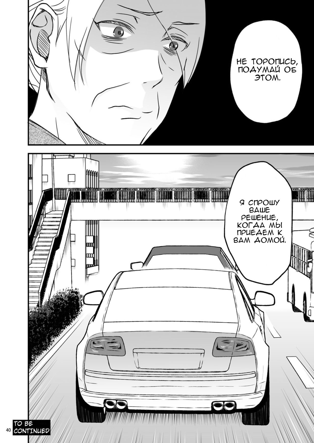 島子〜つまのはは〜1島子〜妻の母〜1