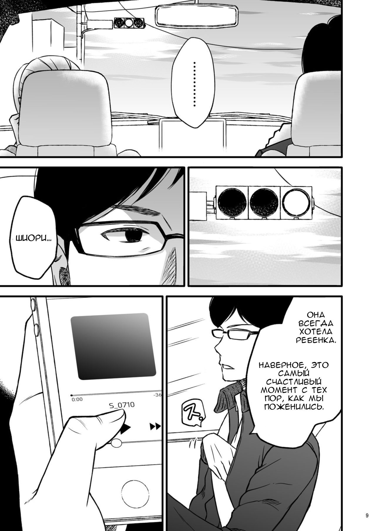 島子〜つまのはは〜1島子〜妻の母〜1