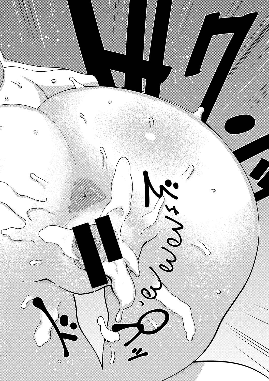 COMIC 真激 2020年1月号 [DL版]