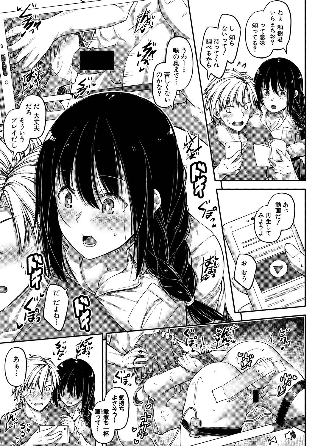 COMIC 真激 2020年1月号 [DL版]