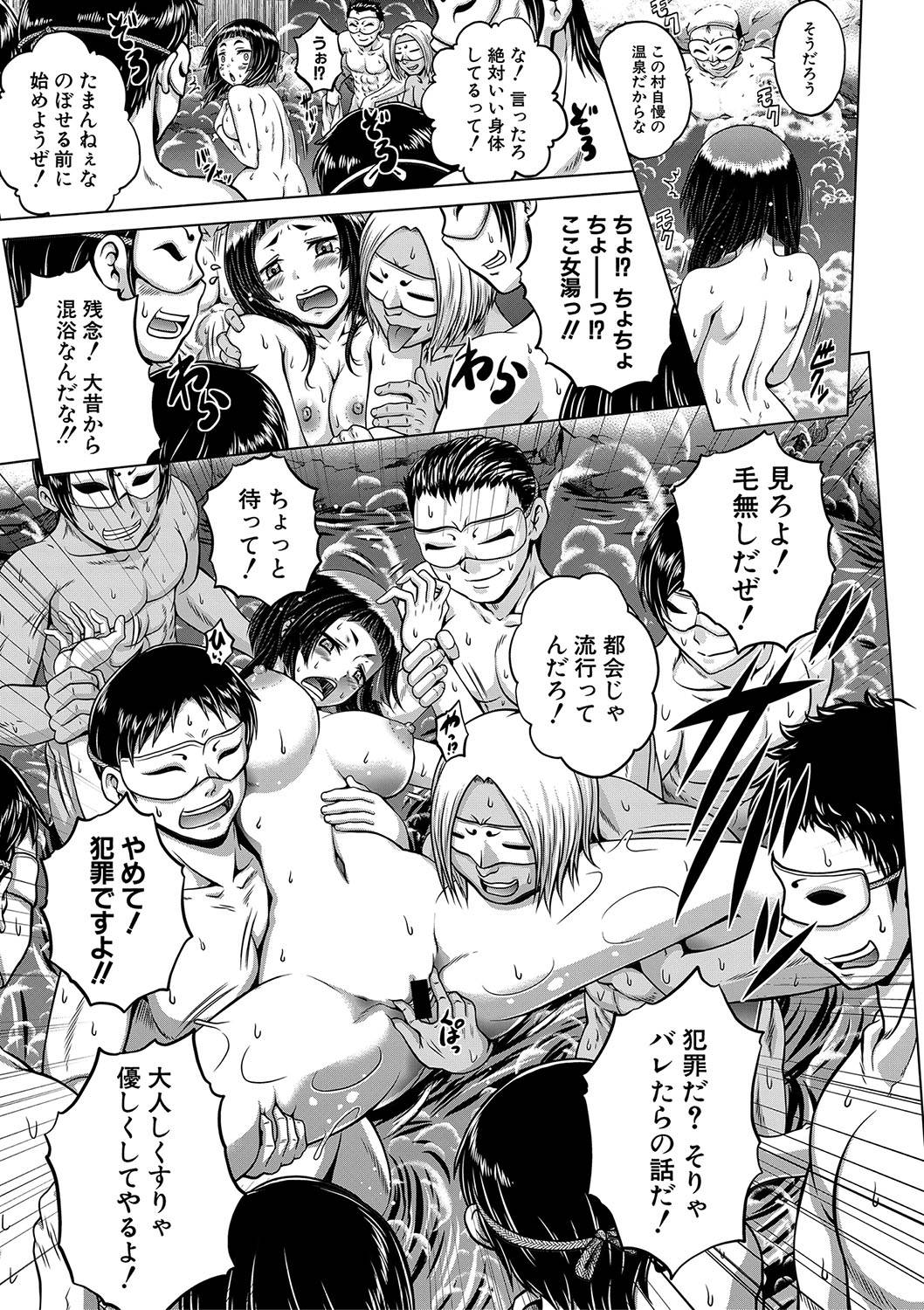 COMIC 真激 2020年1月号 [DL版]