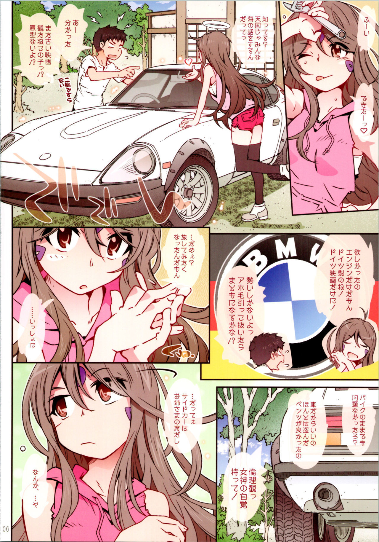 キャンディベル14a