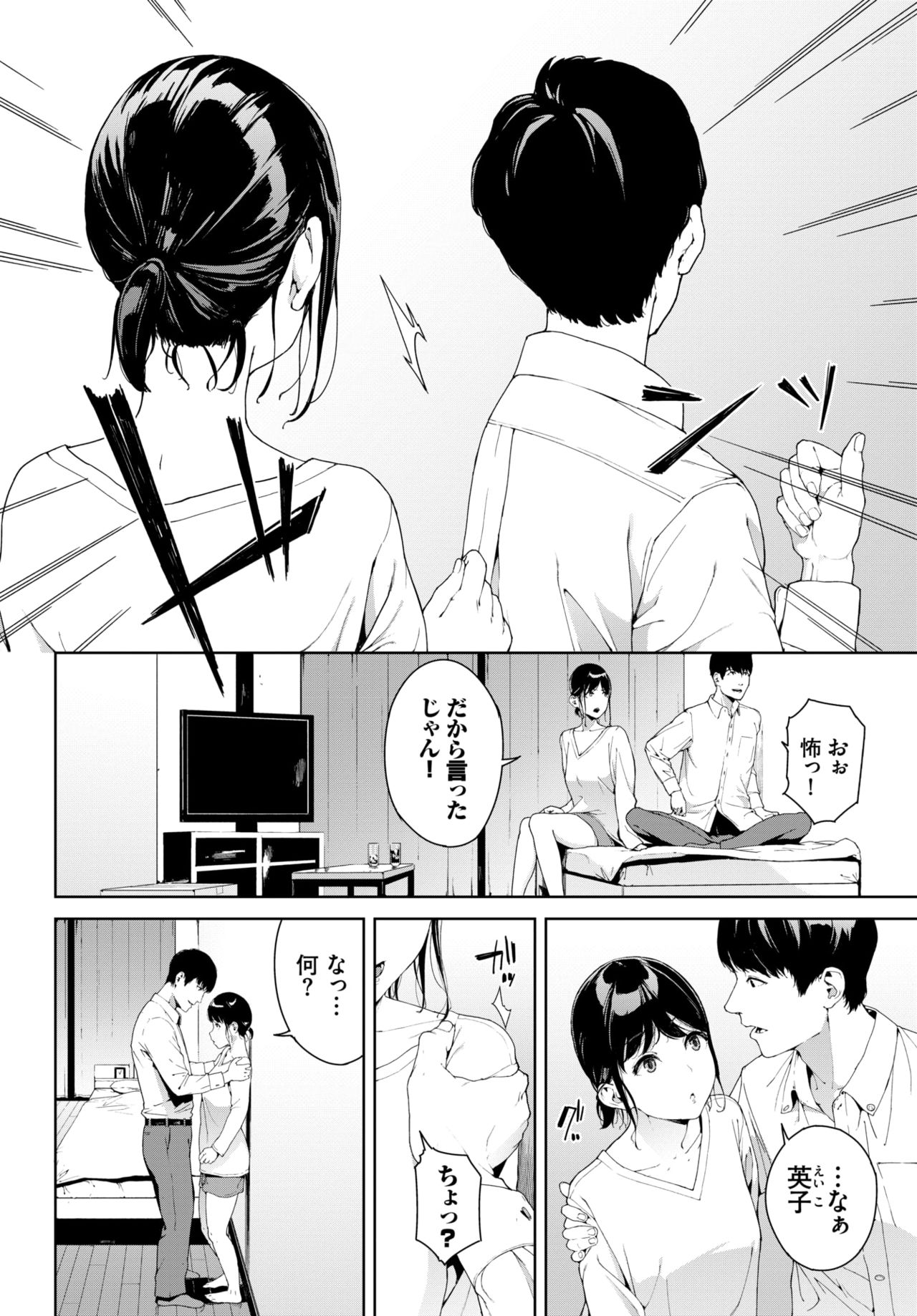 COMIC BAVEL 2020年1月号 [DL版]