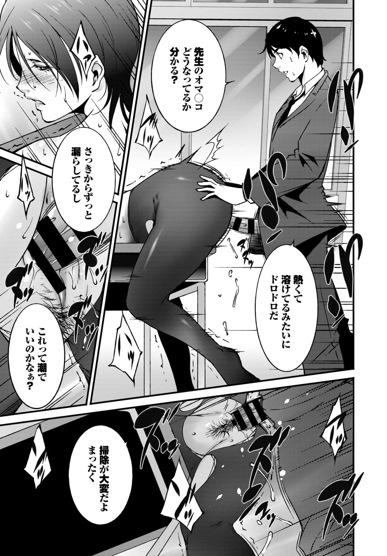 COMIC BAVEL 2019年10月号 [DL版]