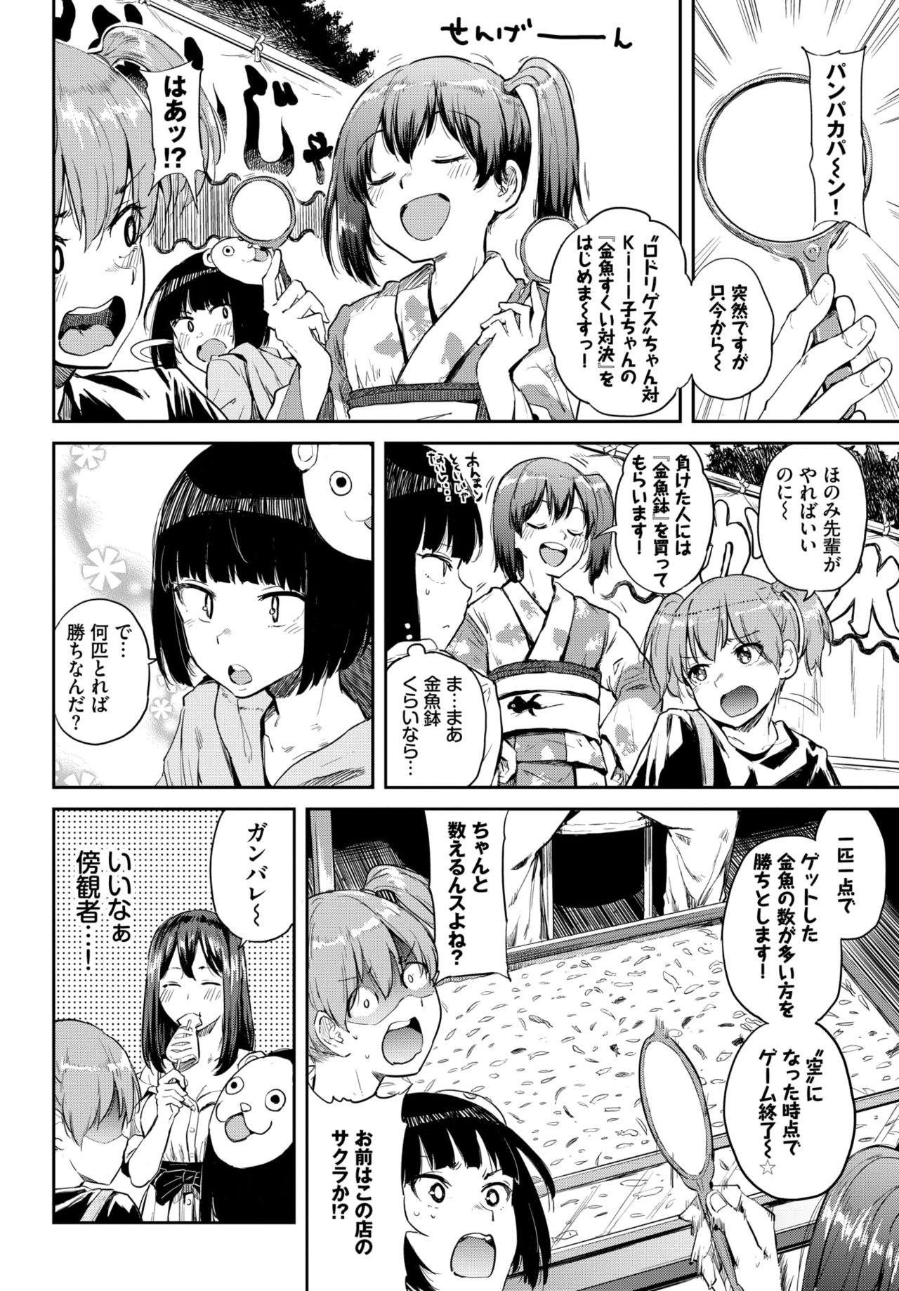 COMIC BAVEL 2019年10月号 [DL版]