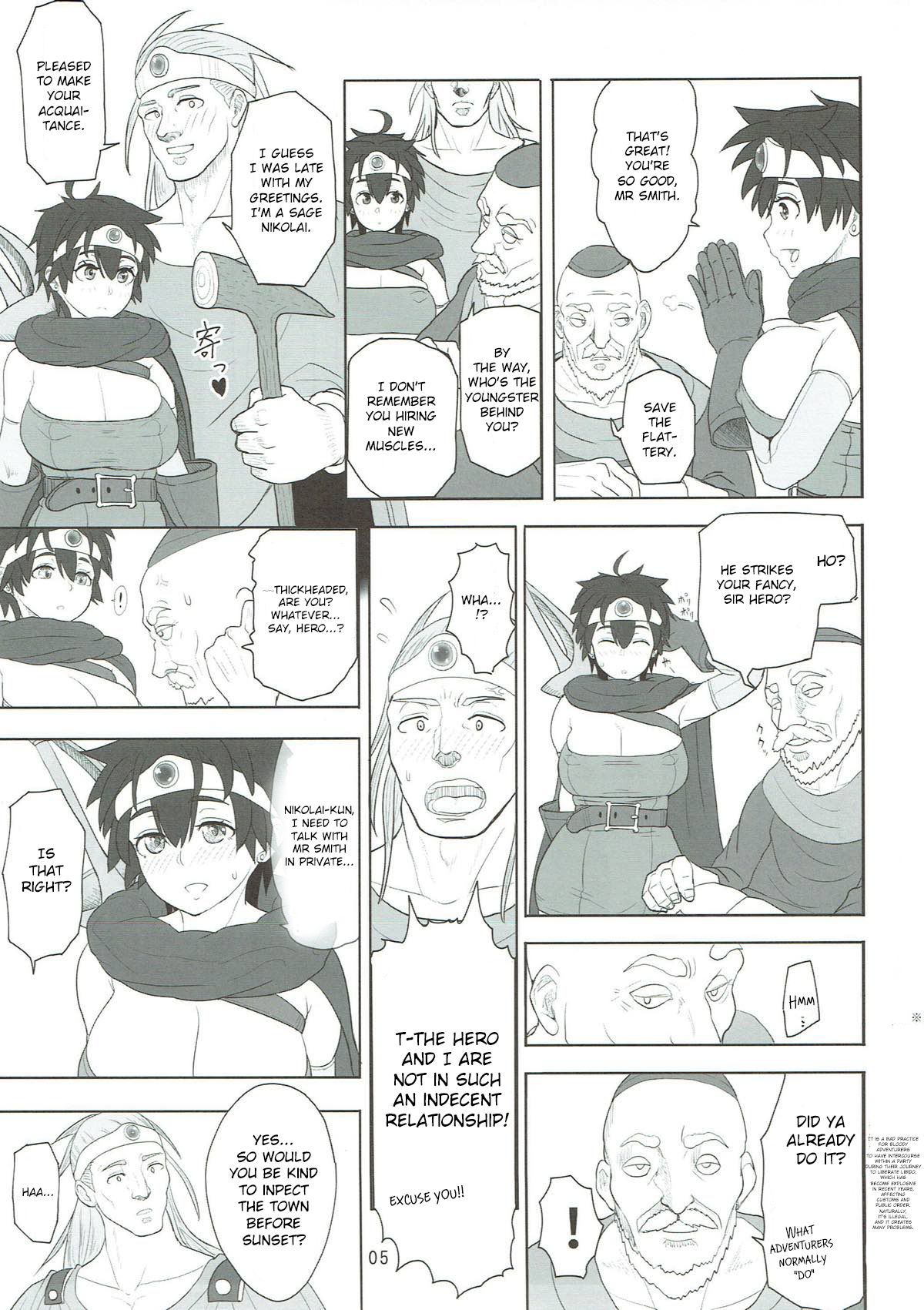 むほうちたいのあるきかたレッスン2「聖光ほうしゅう」