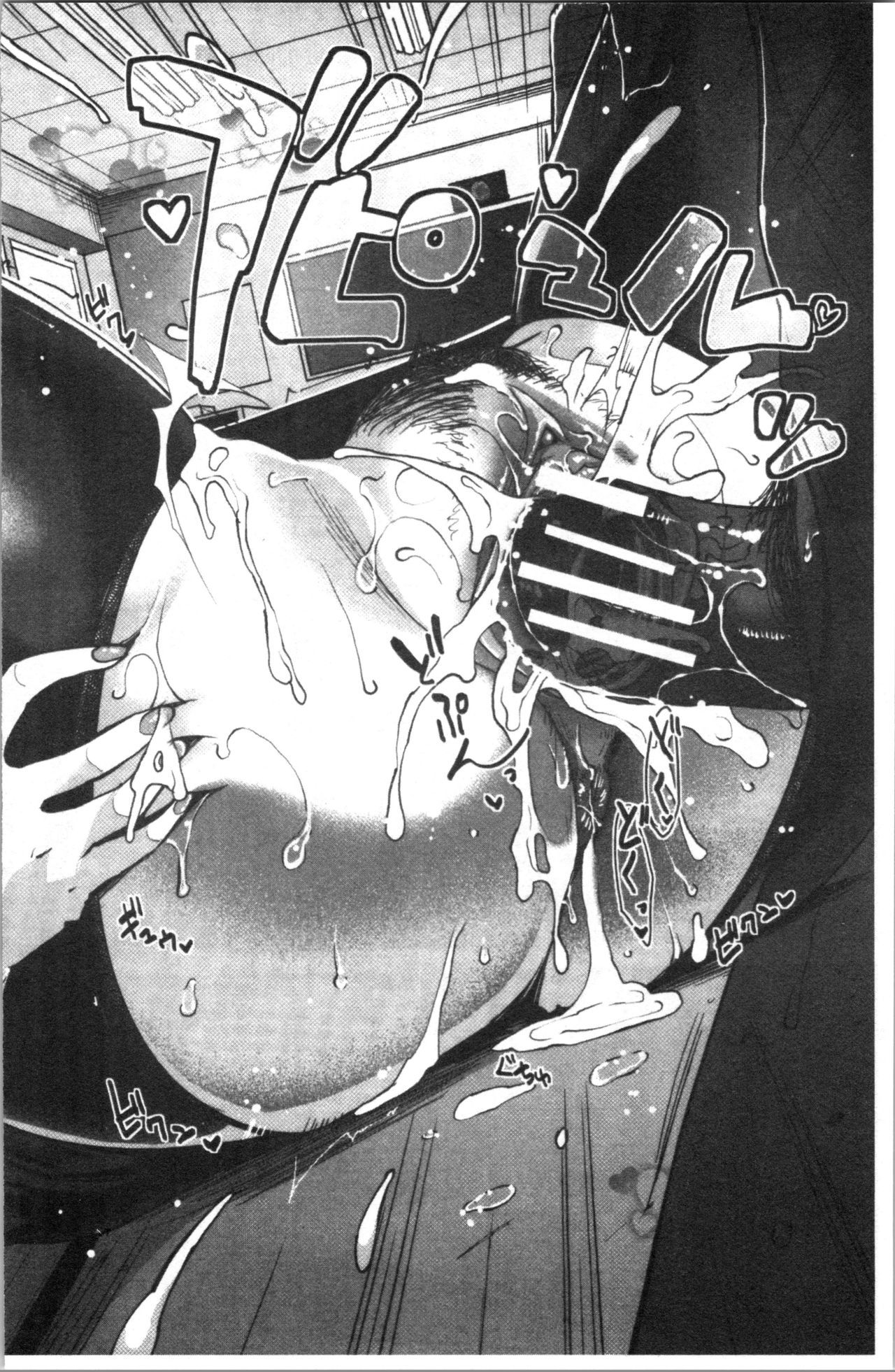 ガルないもうとはサイミンプレイでいきまくる！