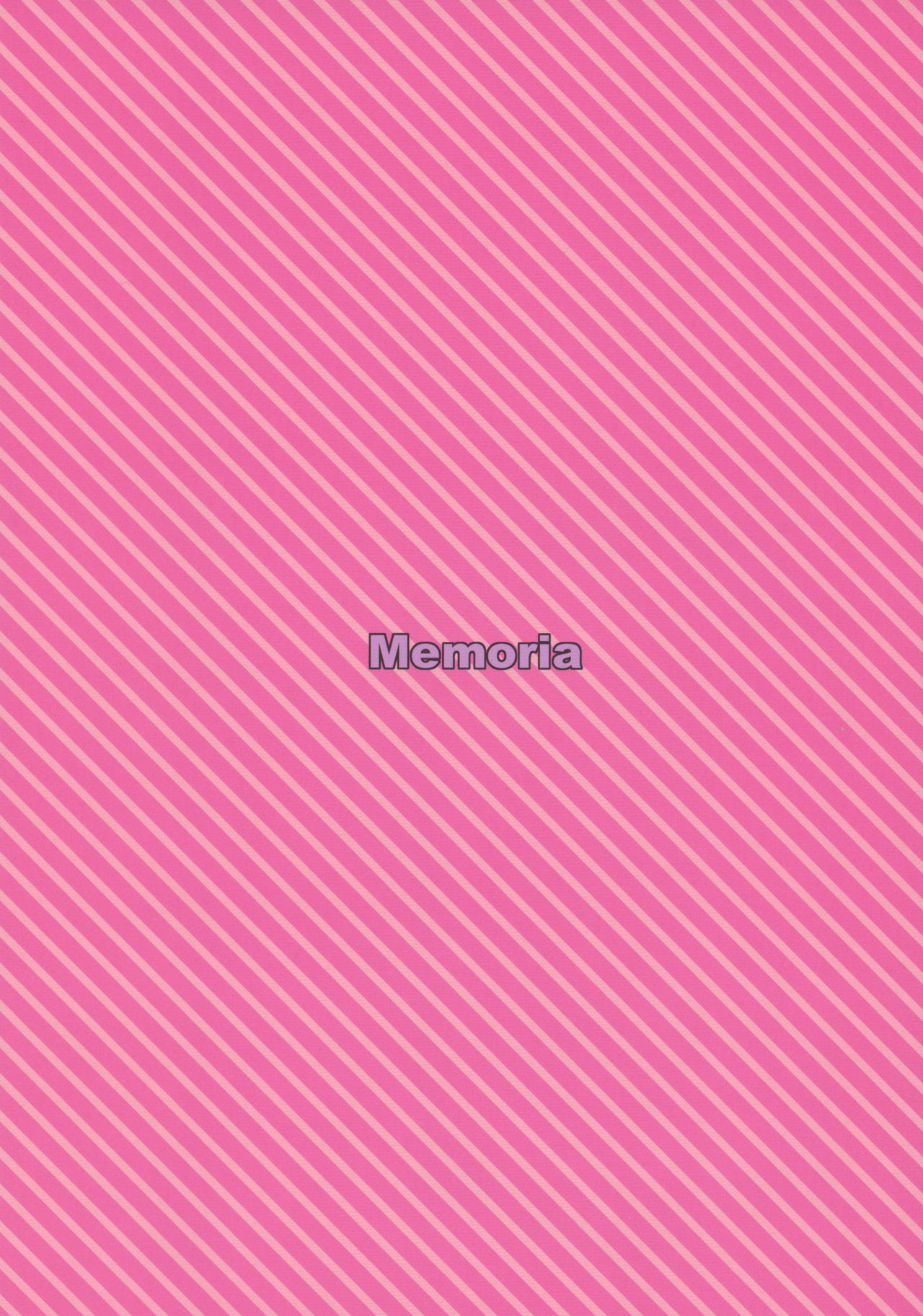 (C97) [Memoria (ティルム)] ガブ＆ロペShape-up Massage (グランブルーファンタジー)