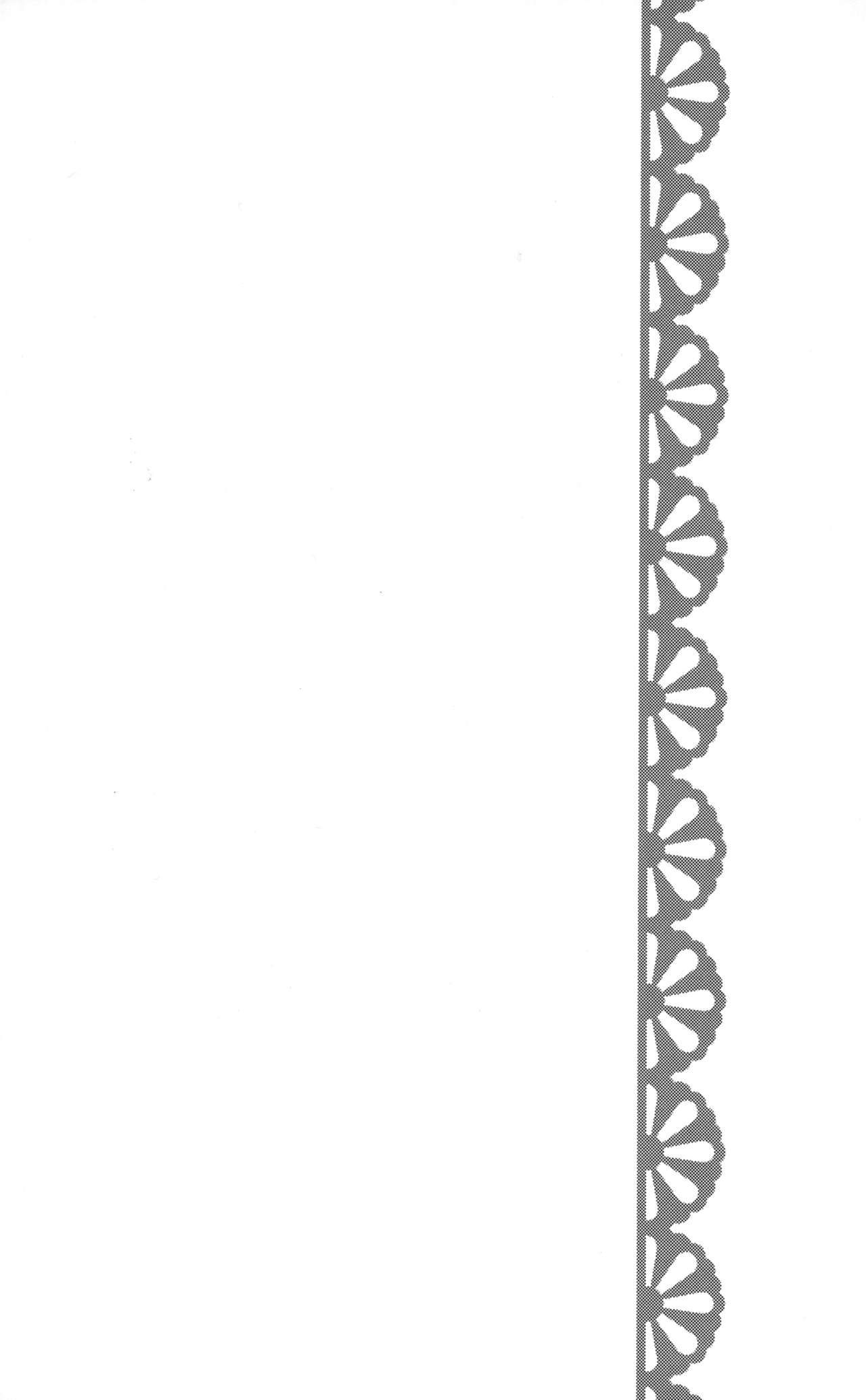 (C97) [Memoria (ティルム)] ガブ＆ロペShape-up Massage (グランブルーファンタジー)