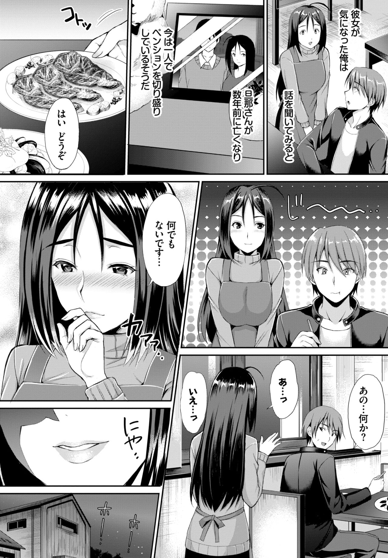 COMIC BAVEL 2019年9月号 [DL版]