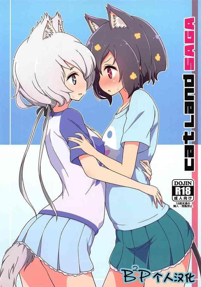 (ゾンビィランドカマタ) [Melty Pot (mel)] Cat Land SAGA (ゾンビランドサガ) [中国翻訳]