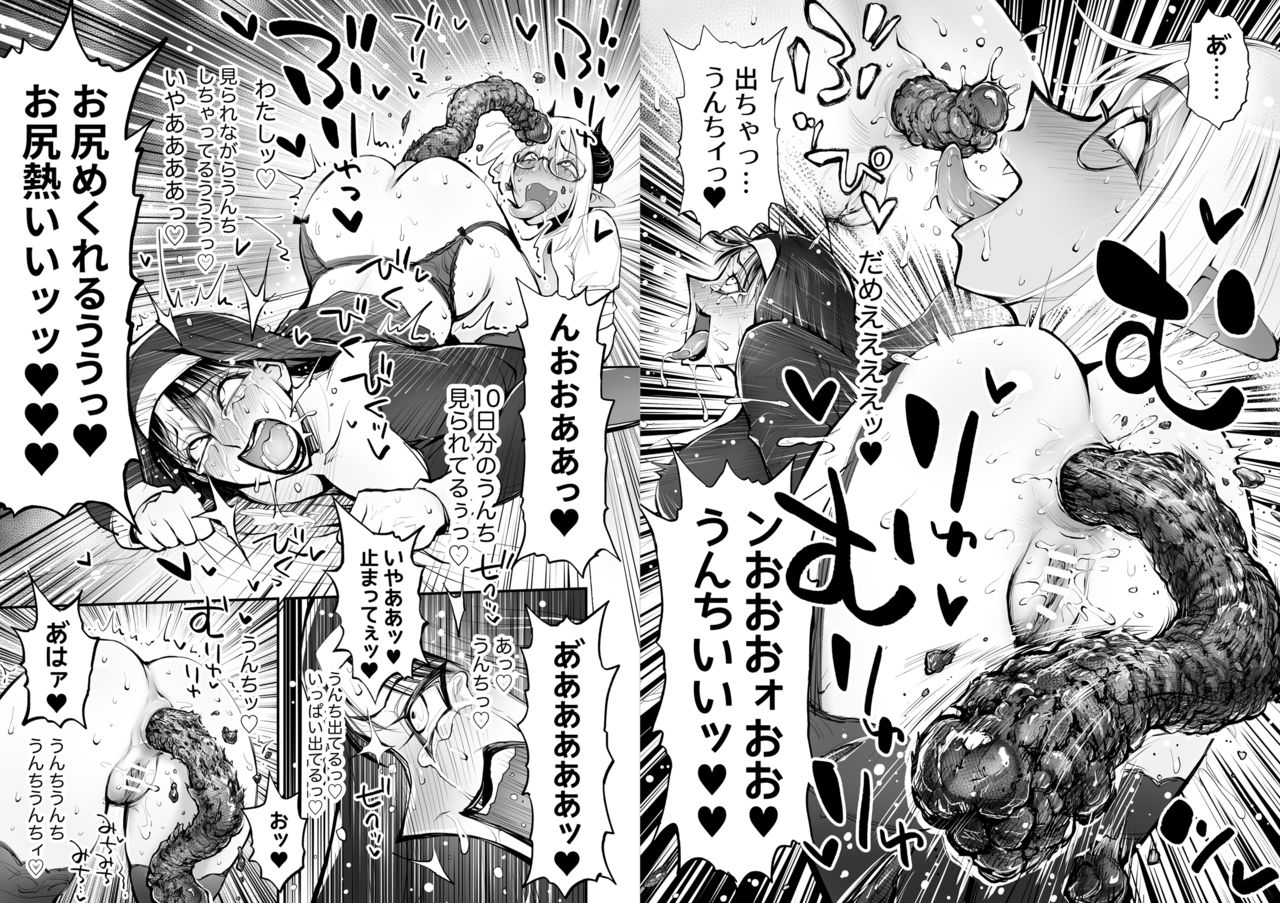 [ルシウム23日] 便秘のシスターとふたなりのお医者さん