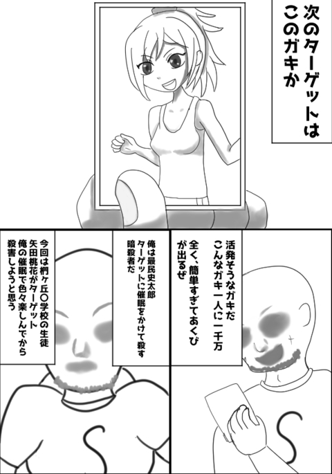 イタダイタリクエストモノプラスアルファ イタダイタリクエストモノプラスアルファ