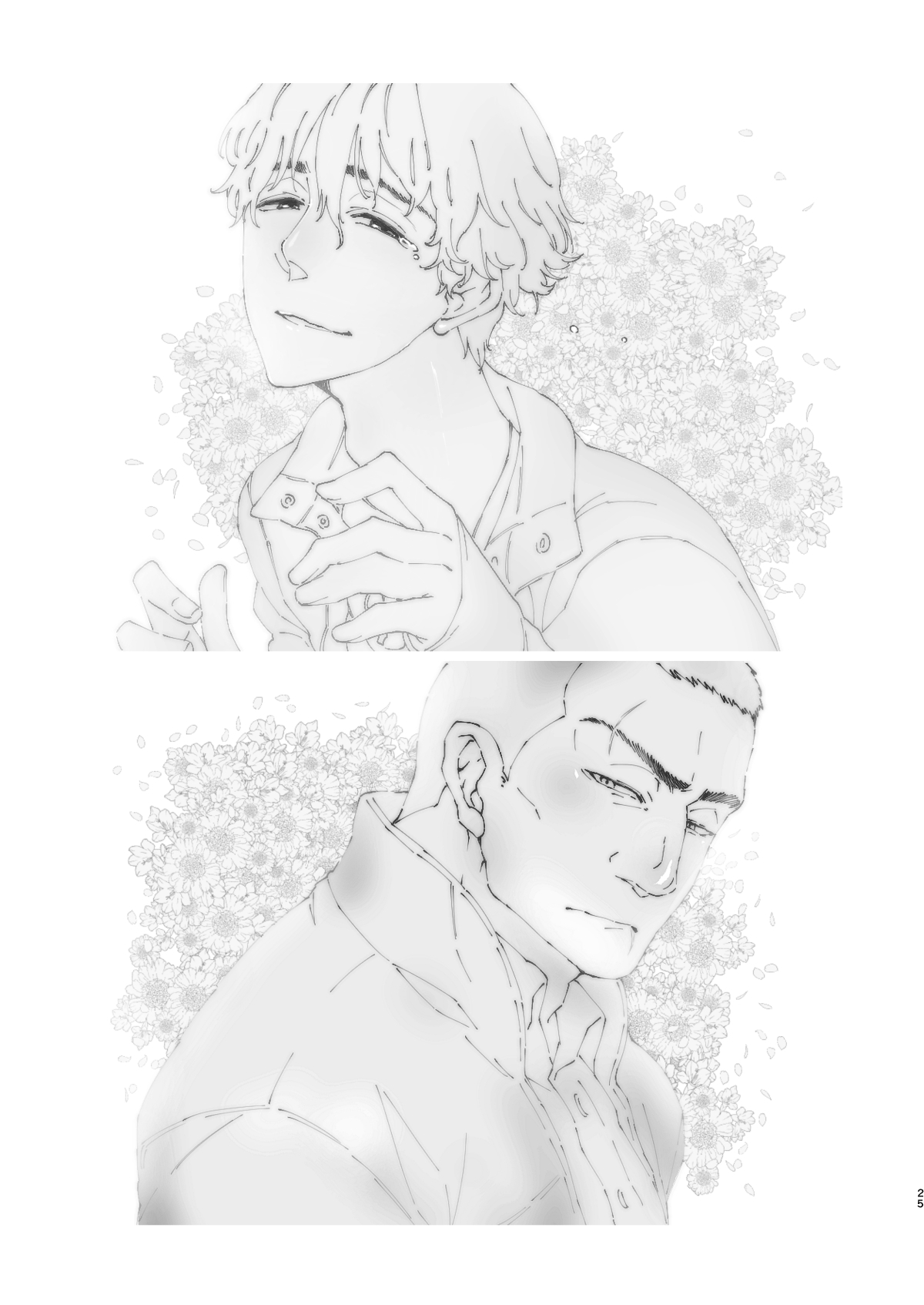 はちみつを起こして！