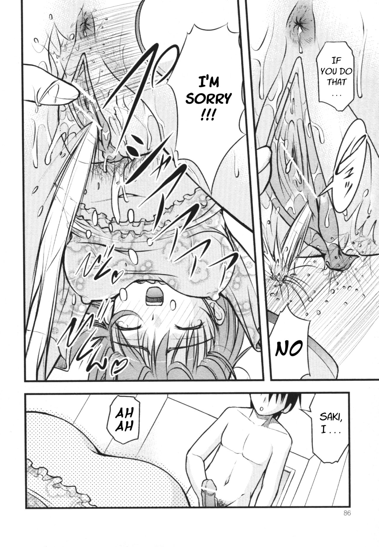 [さとみひでふみ] 下痢ラ豪雨 (覗いてはいけない4) [英訳] [DL版]