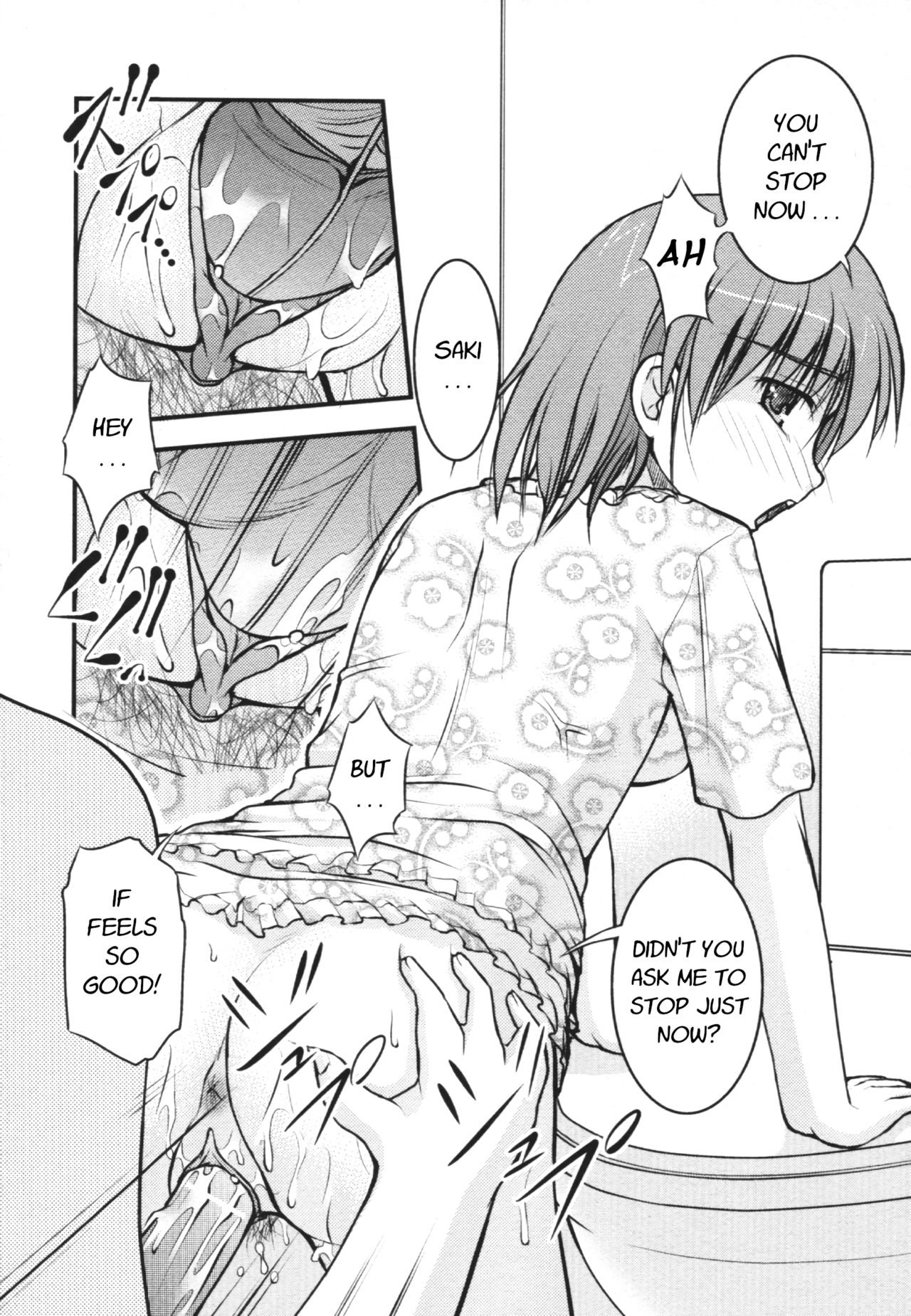 [さとみひでふみ] 下痢ラ豪雨 (覗いてはいけない4) [英訳] [DL版]