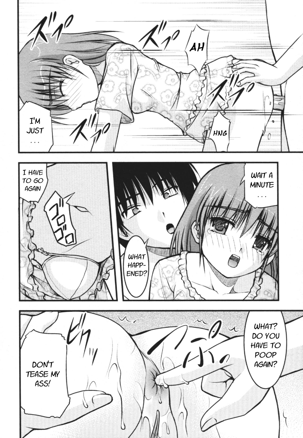 [さとみひでふみ] 下痢ラ豪雨 (覗いてはいけない4) [英訳] [DL版]