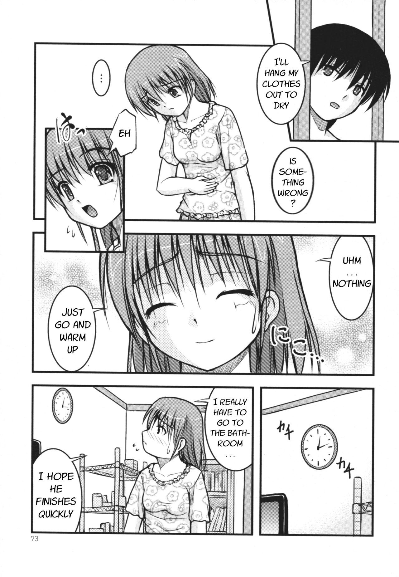 [さとみひでふみ] 下痢ラ豪雨 (覗いてはいけない4) [英訳] [DL版]