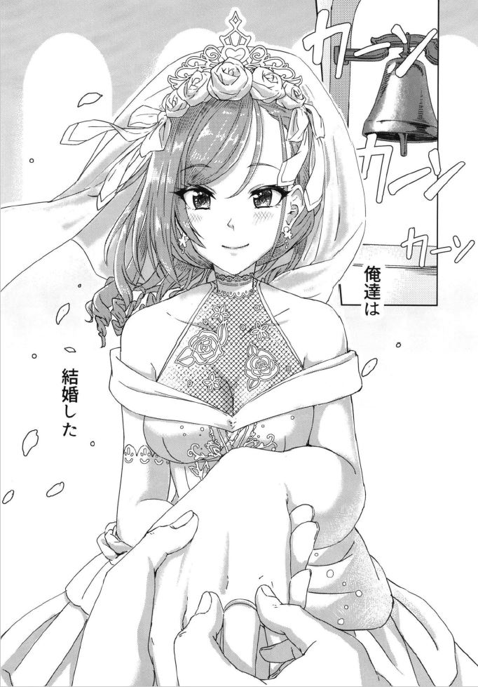 (歌姫庭園20) [ねこのおでこ(猫額)] 醒めない夢の続きを (アイドルマスター シャイニーカラーズ)