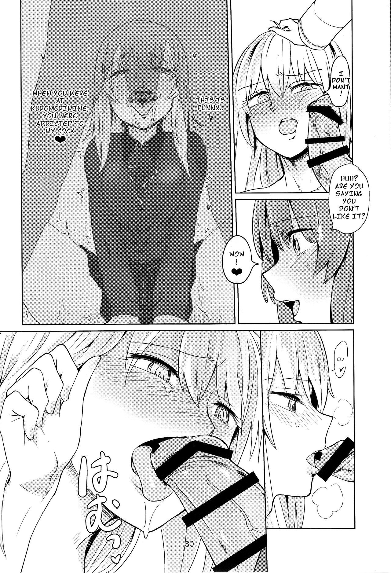 いつみくんから秋山さんへ|いつみくんと秋山さん