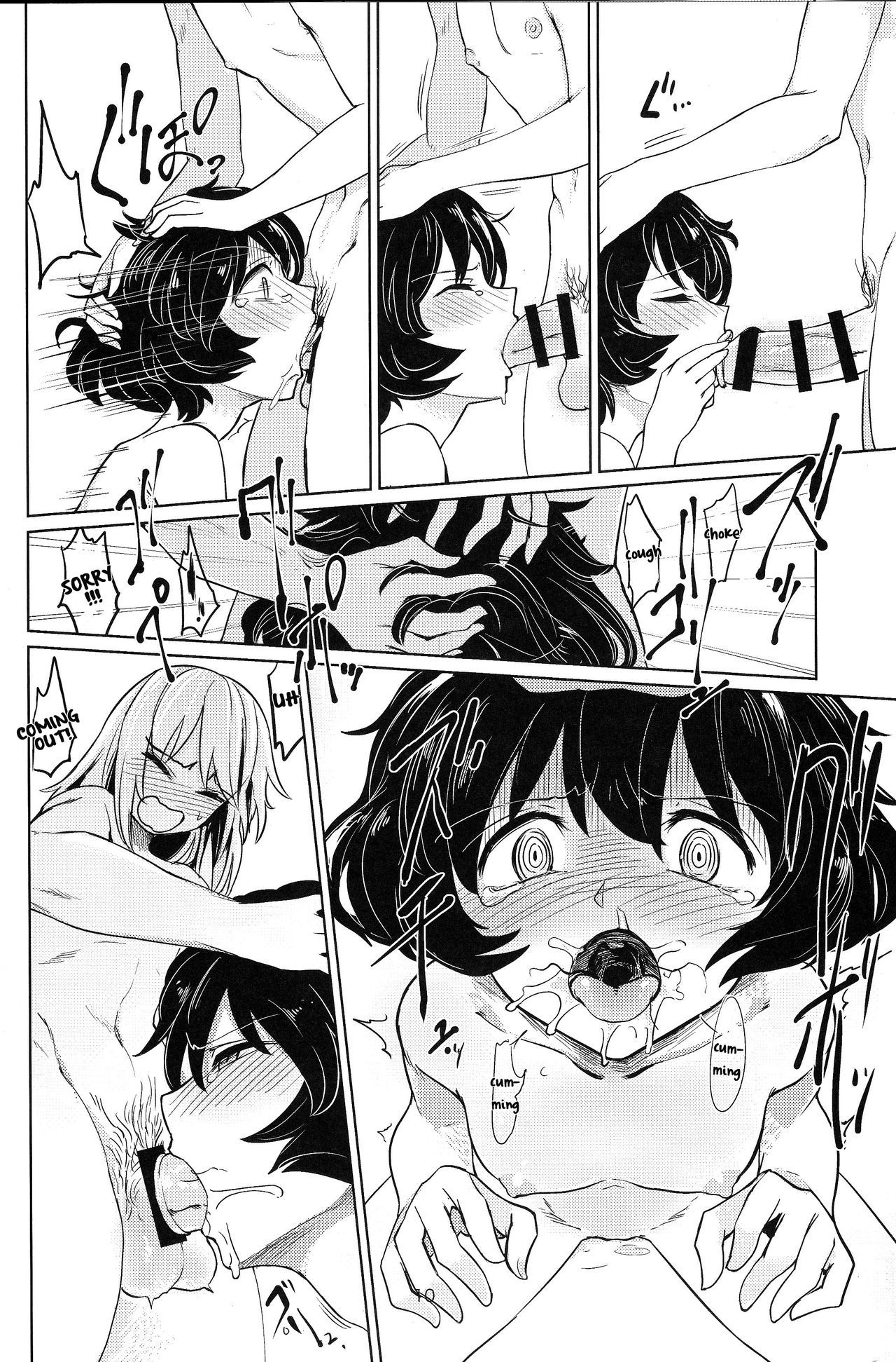 いつみくんから秋山さんへ|いつみくんと秋山さん