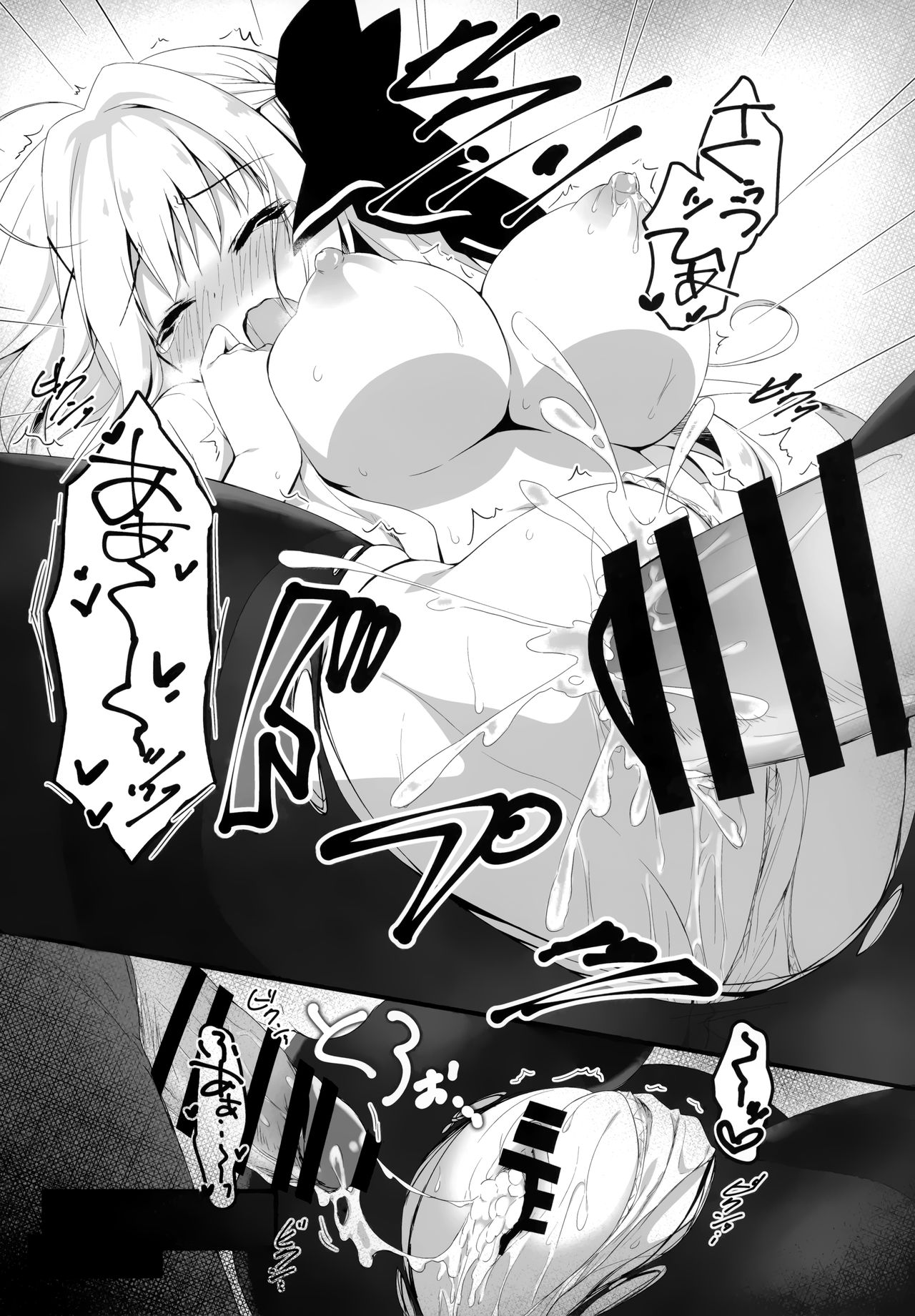 (C97) [しとろんの杜 (柚子奈ひよ)] 推薦出すかは、俺次第なんだぞ?