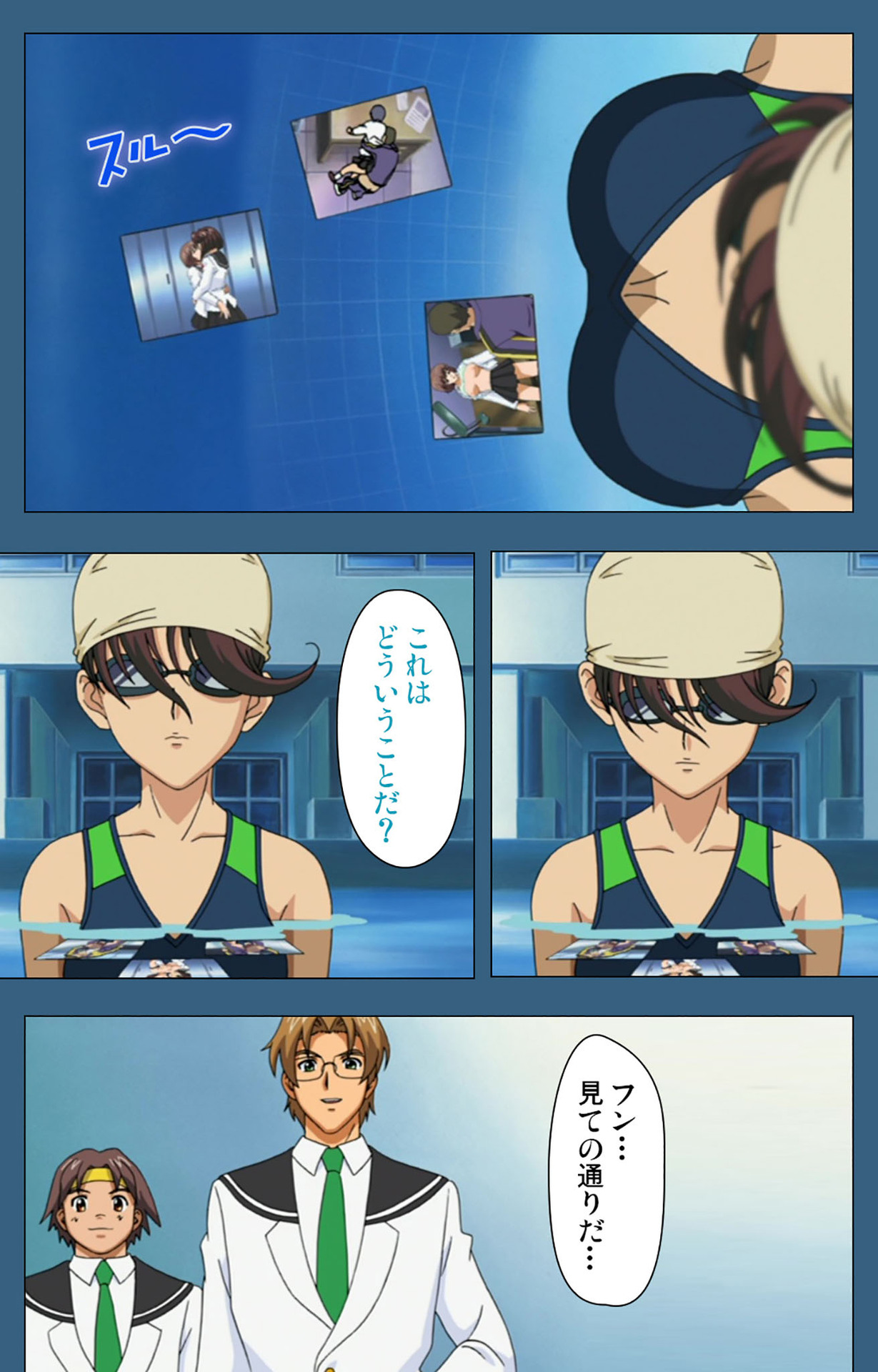 [ブルーゲイル] 【フルカラー成人版】性裁 完全版