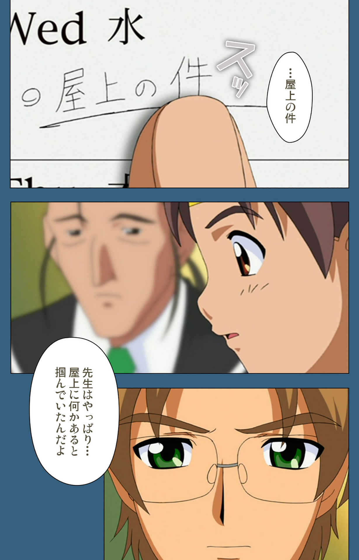 [ブルーゲイル] 【フルカラー成人版】性裁 完全版