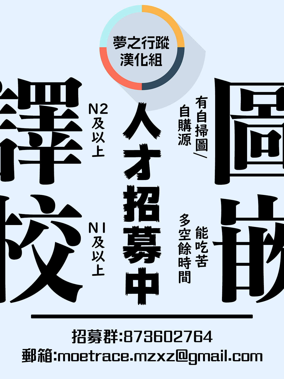 Guuzennマッチメイキング|偶然的相親艷敬