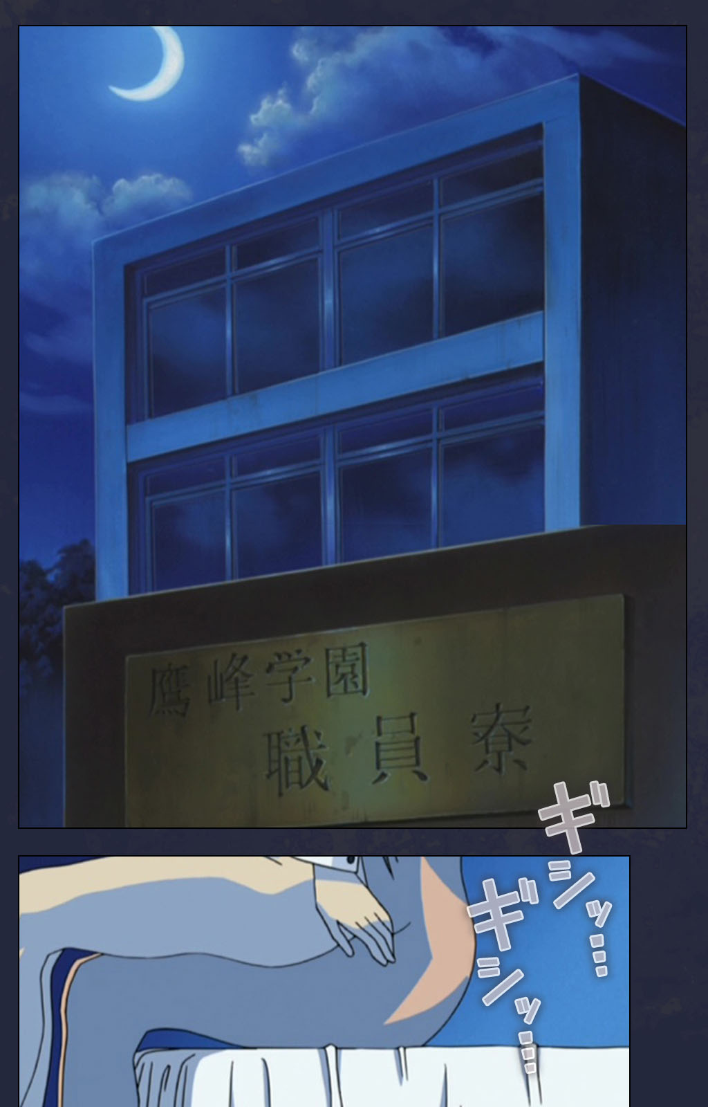 [フル] 【フルカラー成人版】学園の狩猟者 完全版