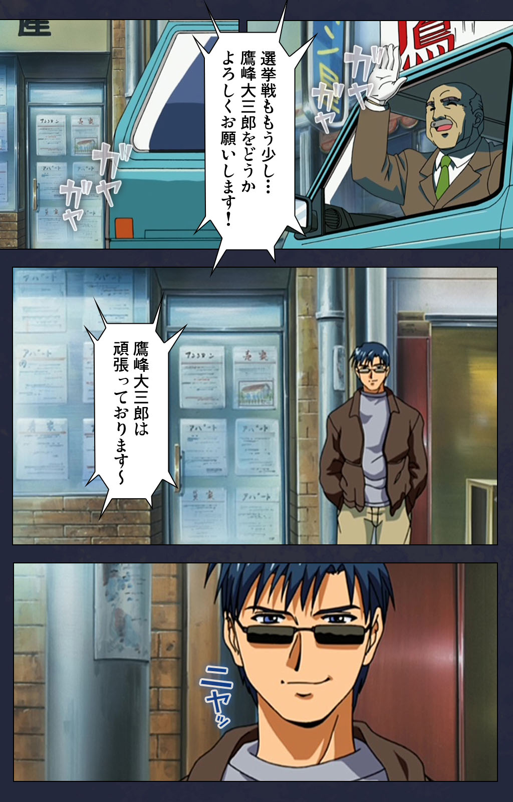 [フル] 【フルカラー成人版】学園の狩猟者 完全版