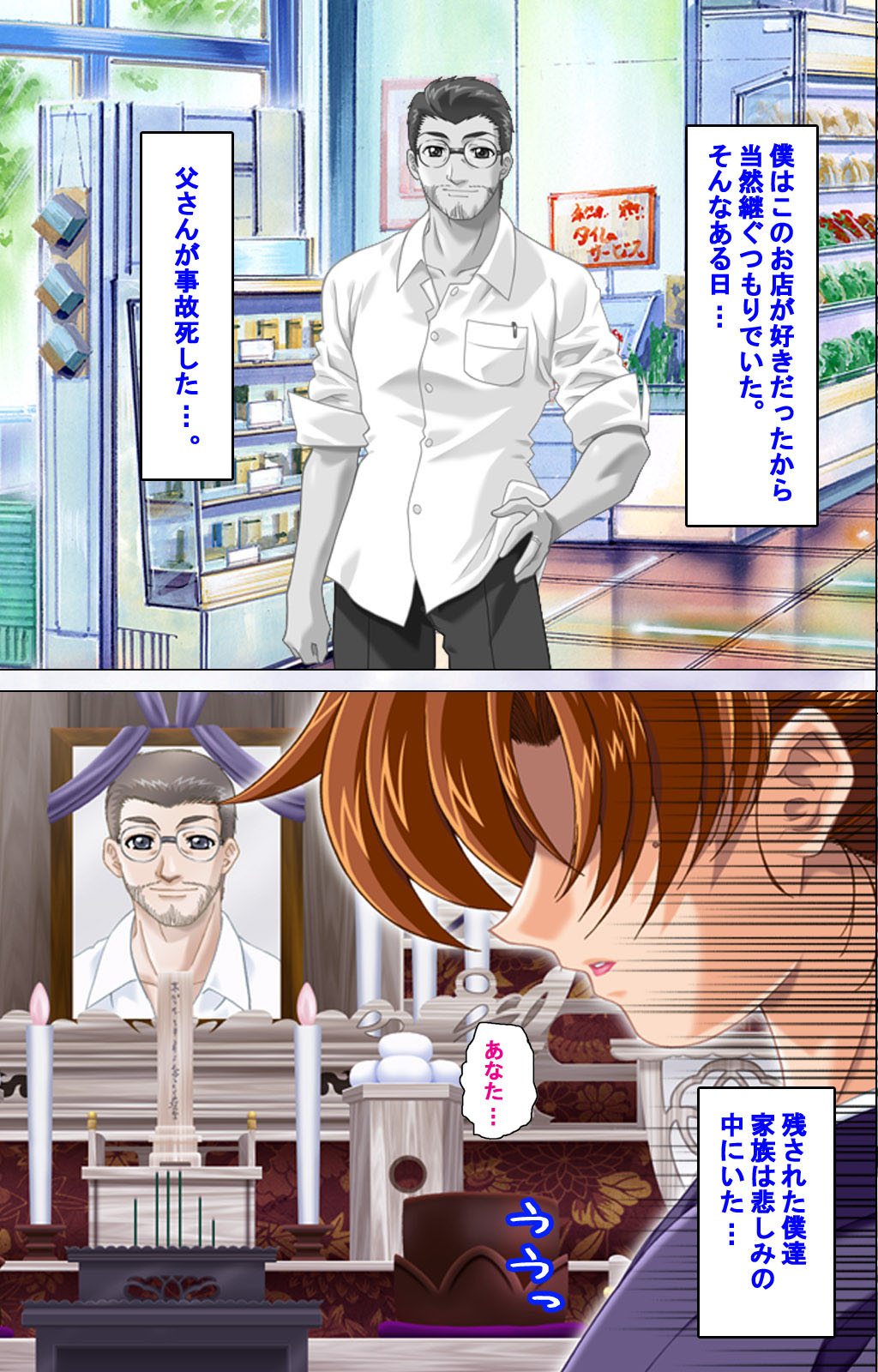 [ディスカバリー] 【フルカラー成人版】人妻ハーレム！今夜☆私をイカせてよ 完全版