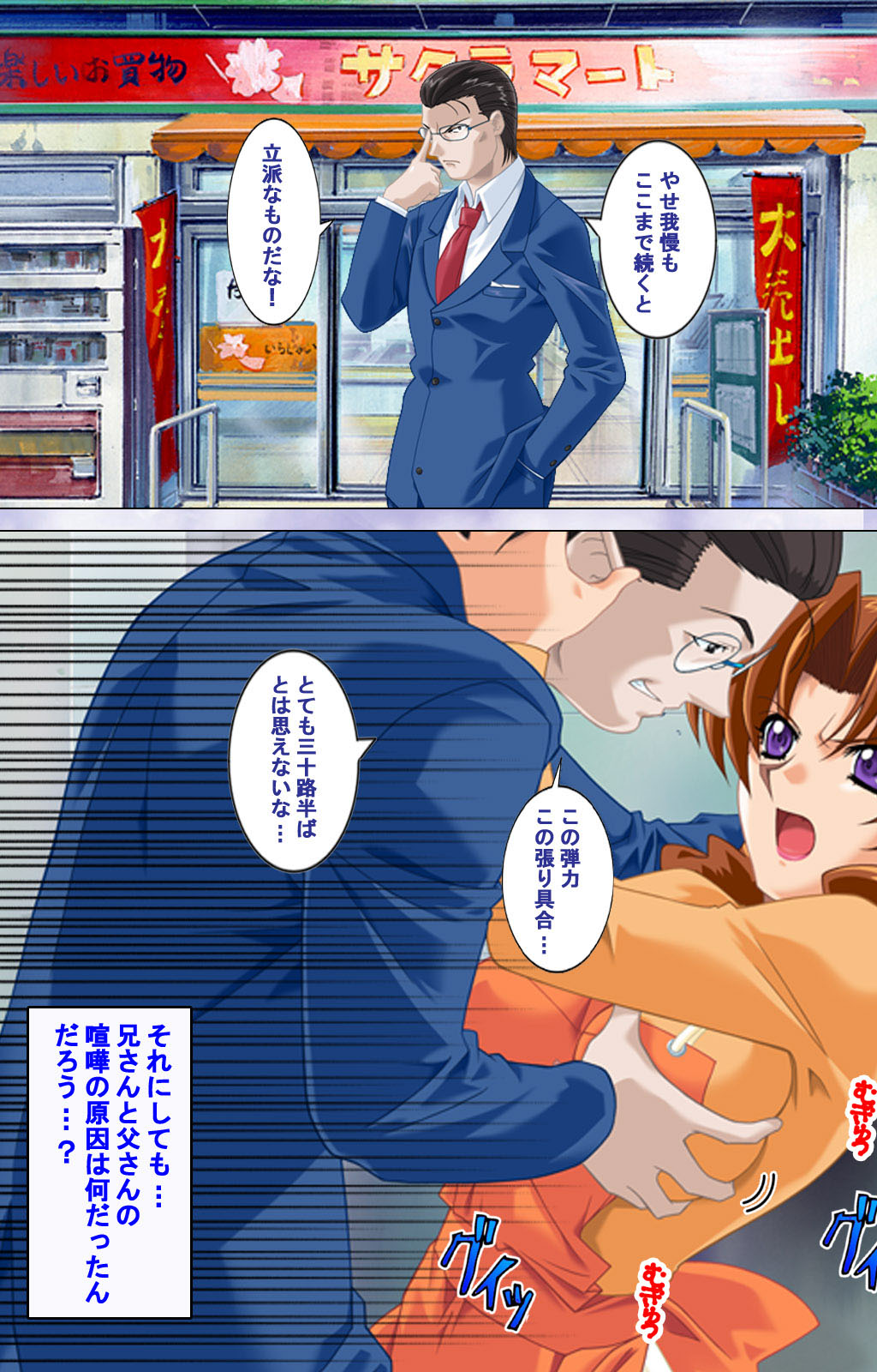 [ディスカバリー] 【フルカラー成人版】人妻ハーレム！今夜☆私をイカせてよ 完全版