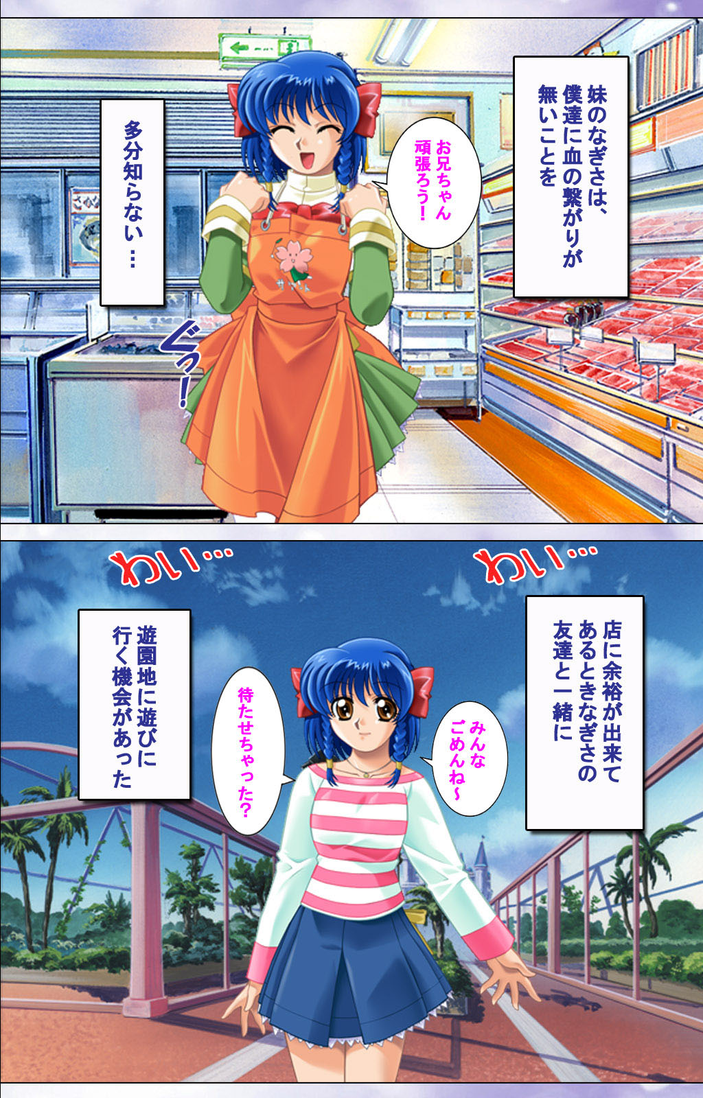 [ディスカバリー] 【フルカラー成人版】人妻ハーレム！今夜☆私をイカせてよ 完全版