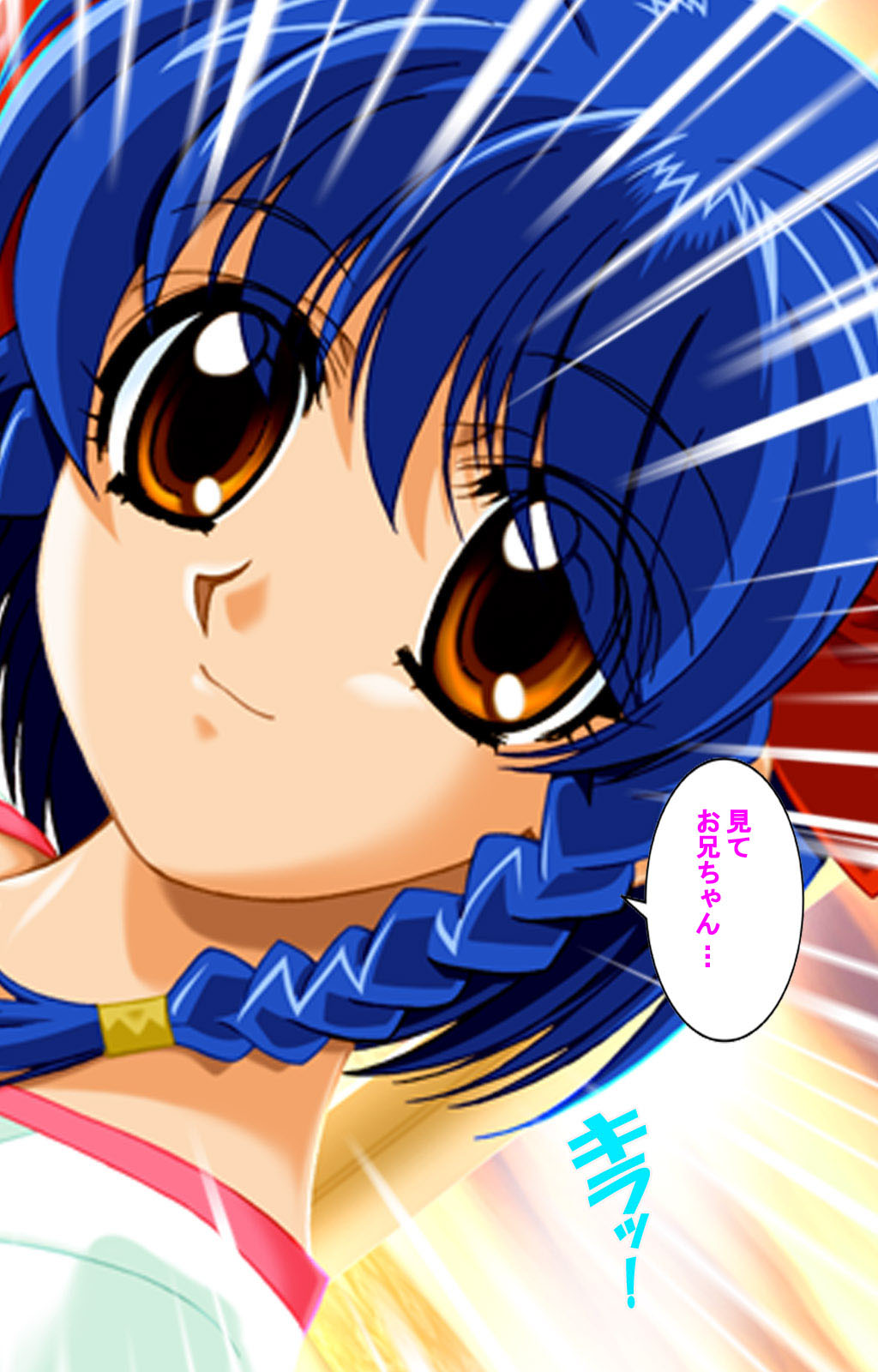 [ディスカバリー] 【フルカラー成人版】人妻ハーレム！今夜☆私をイカせてよ 完全版